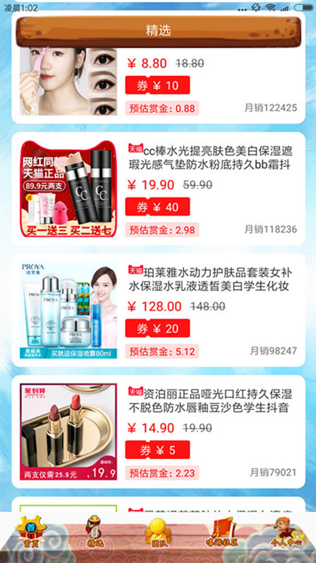 ����̳ǹٷ�app�����ֻ���ͼ3: