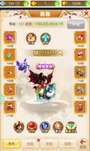 仙劍至尊掛機版手遊官方騰訊版圖片1