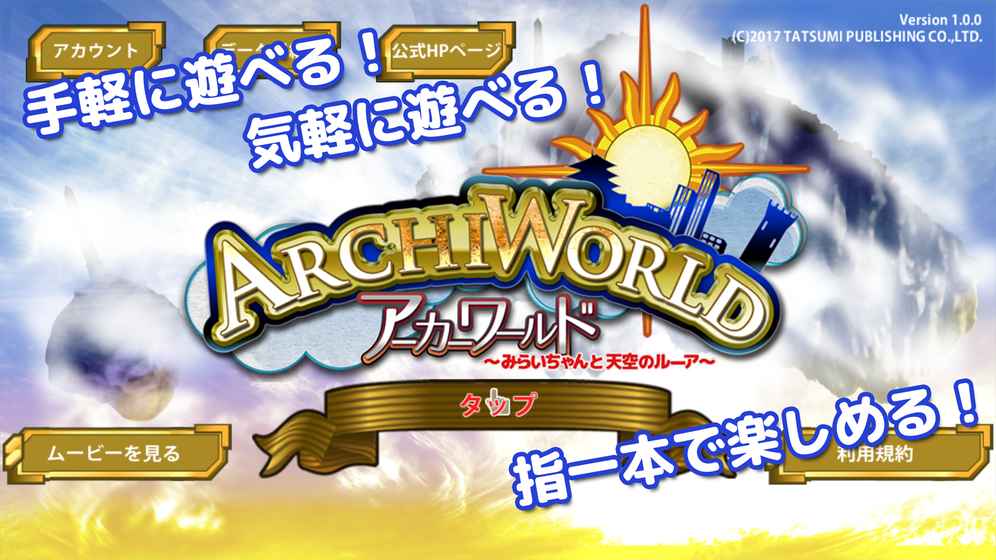Ϸİ棨Archi Worldͼ4: