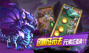 部落战魂联盟篇官方下载腾讯应用宝版图片1