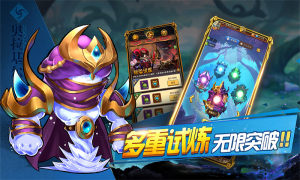 部落战魂联盟篇官方下载腾讯应用宝版图片2