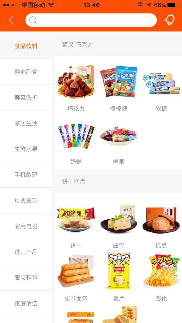 �������̳�app����ͼ3: