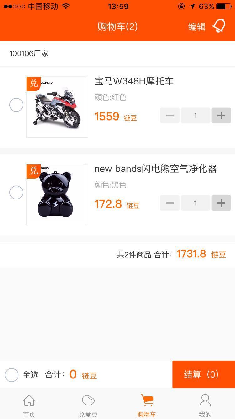 �������̳�app����ͼ2: