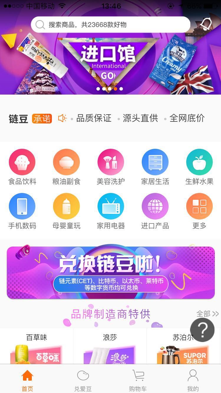 �������̳�app����ͼ1: