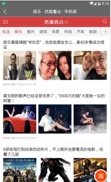 Ȼè����app����ͼƬ1