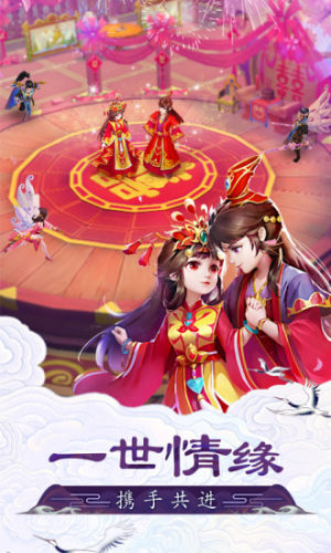 不朽凡人之极品仙道手游官方腾讯版图片1