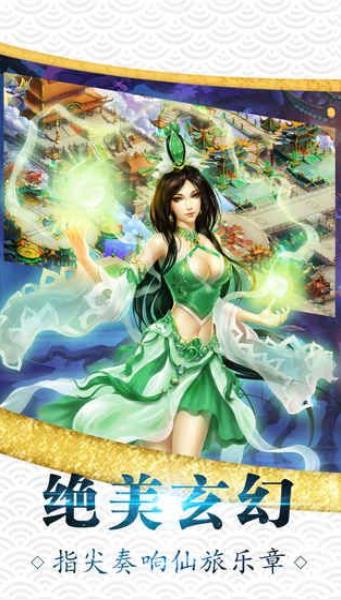 ���ƽ������ιٷ����°�ͼ2: