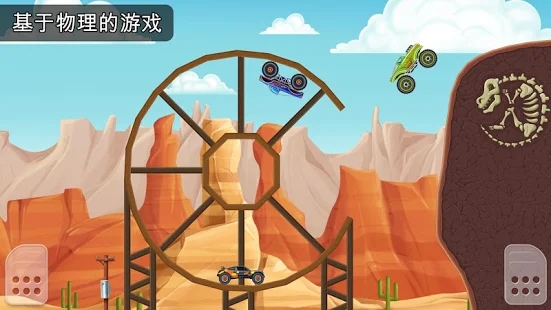 Race Dayİ氲׿Ϸͼ2: