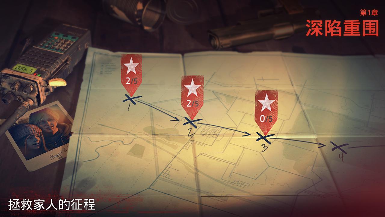 �ӳ�������2��Ϸ��׿���°�ͼ1: