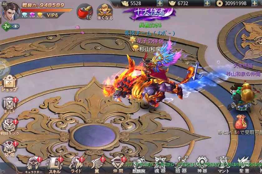 �����ɾ����ΰ�׿���°�����ͼ3: