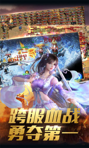 王者戰神移動版手遊官方騰訊版圖片1
