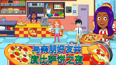 �ҵĳ��з�ѧ֮�����������Ϸ����ͼƬ1