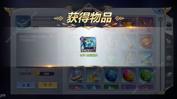 ʥʿʸ1025ո¹ ǰеѶͼƬ1
