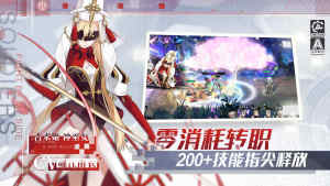 造物2测试版下载bilibili版图片1