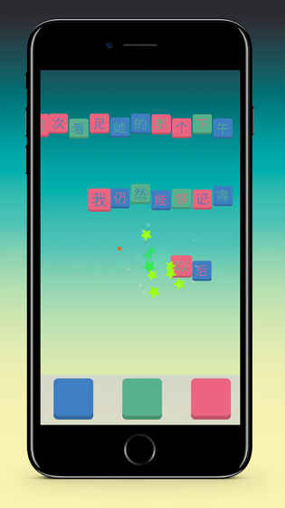 �������ɫ���ư�׿�ٷ���ͼƬ1