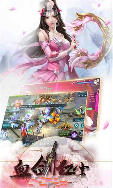 Ѫ���쳾���ιٷ����԰�ͼ3: