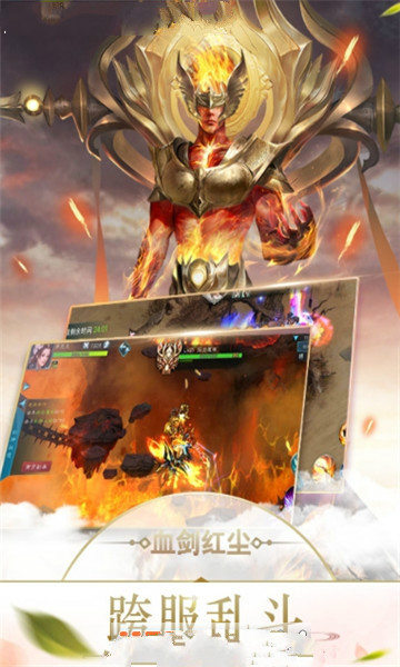 Ѫ���쳾���ιٷ����԰�ͼ1: