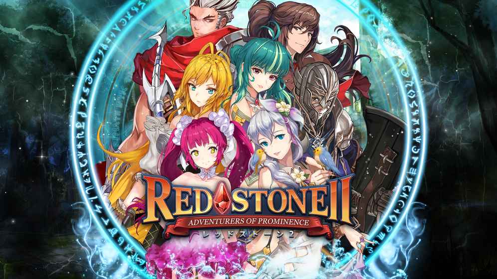 ��ʯ2���ιٷ����°棨Red Stone 2��ͼƬ1