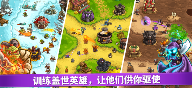 սϷ׿ʽ棨Kingdom Rush Vengeanceͼ1: