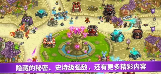 l}Mʯ׿棨Kingdom Rush VengeanceDƬ2