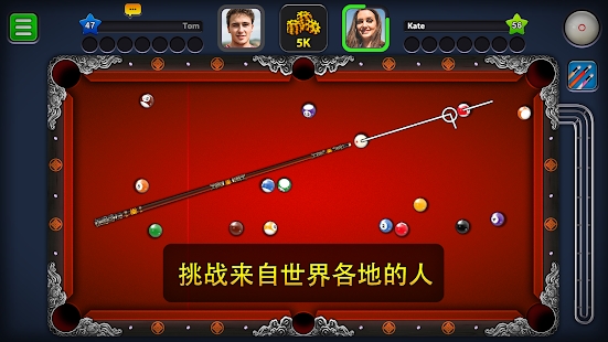 8 Ball Pool°Ϸͼ1: