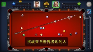 8 Ball Poolİͼ1