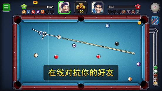 8 Ball HeroϷ¹ٷͼ2: