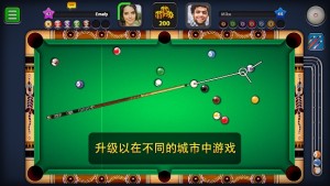 8 Ball Hero游戏最新官方版图片1