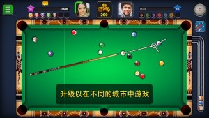 8 Ball Pool°ϷͼƬ1