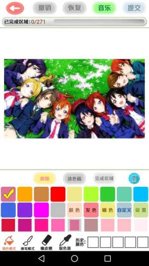 二次元绘画创作软件app下载图片1