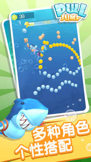 PullJump���°�׿��ͼ1: