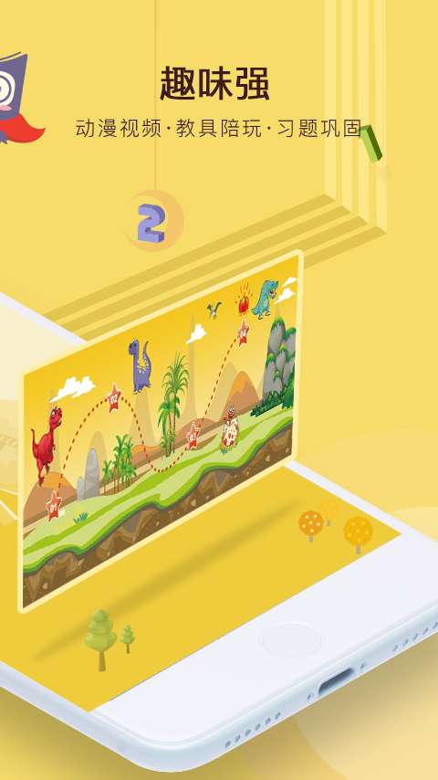 ѧǰѧappٷͼ3: