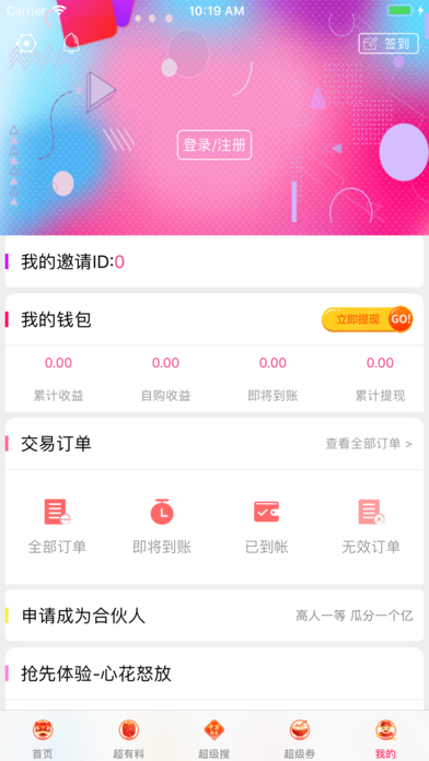 ȯʡappٷͼ2: