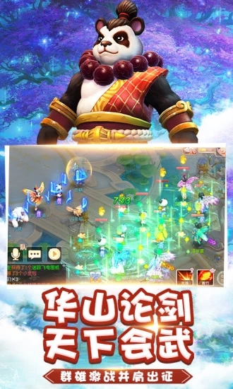 ��Ѷ������¼�ڱ���Ϸ���²��԰�ͼƬ1