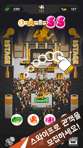 ̨Hip StageϷ׿İͼ3: