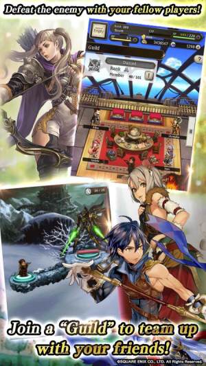 Bravely Archive[D2