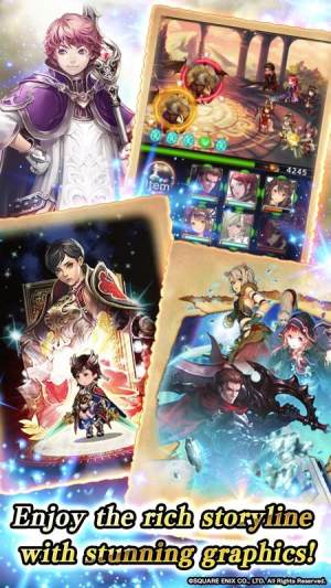 Bravely Archive[D1