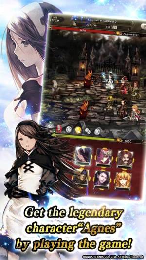Bravely Archive[D3