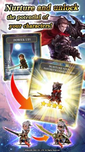 Bravely Archive手遊國服中文版圖片2