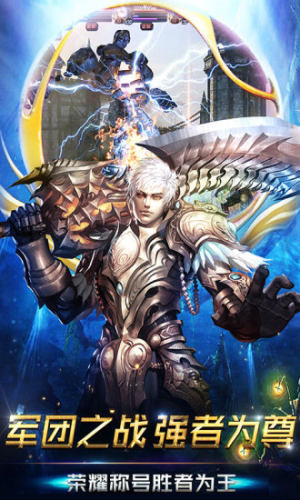 魔狱奇迹之暗黑龙骑手游官方腾讯版图片2