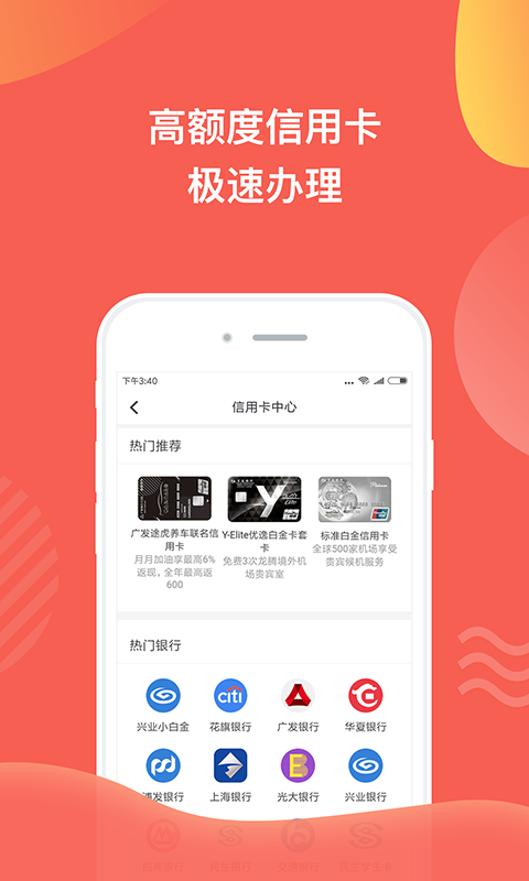 �����˵�app����ͼƬ1