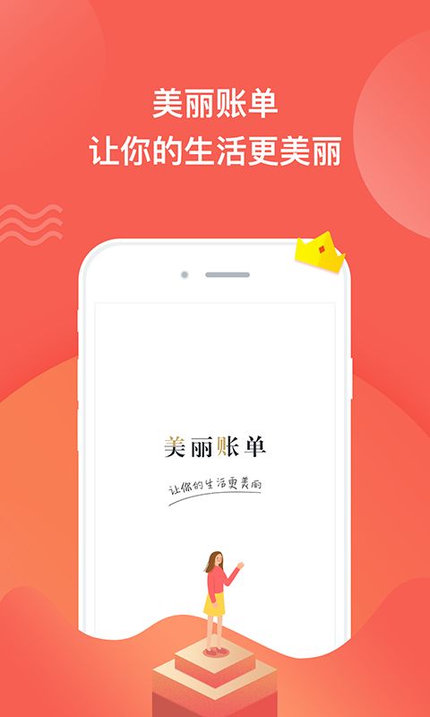 �����˵�app����ͼ1: