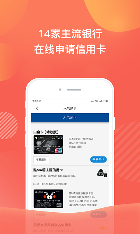 �����˵�app����ͼ3: