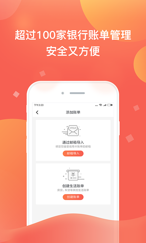 �����˵�app����ͼƬ2