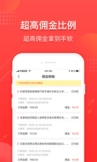Ʒٷappͼ2:
