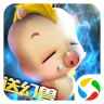 ħ���漣֮ħ���������ιٷ���Ѷ�� v1.0.0.13