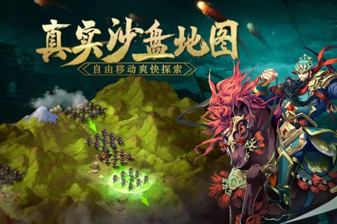 ����ȺӢ�������ι������°�ͼ3: