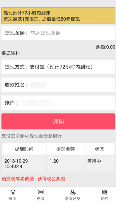 Ȥ׬����app����ͼƬ1