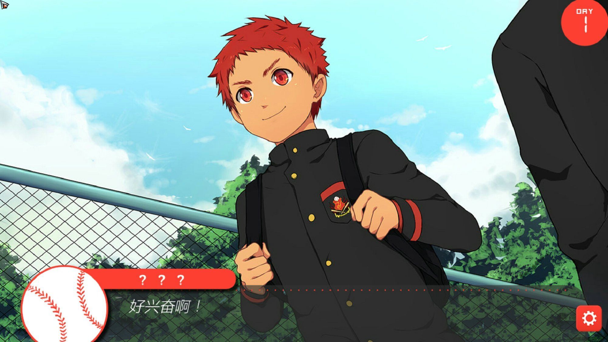 bacchikoi ex[׿hD1: