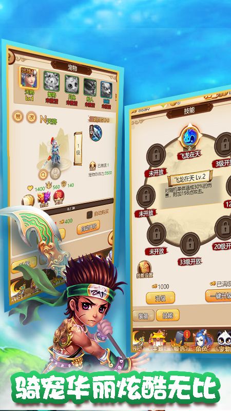 ôô�����ιٷ����԰�ͼƬ1